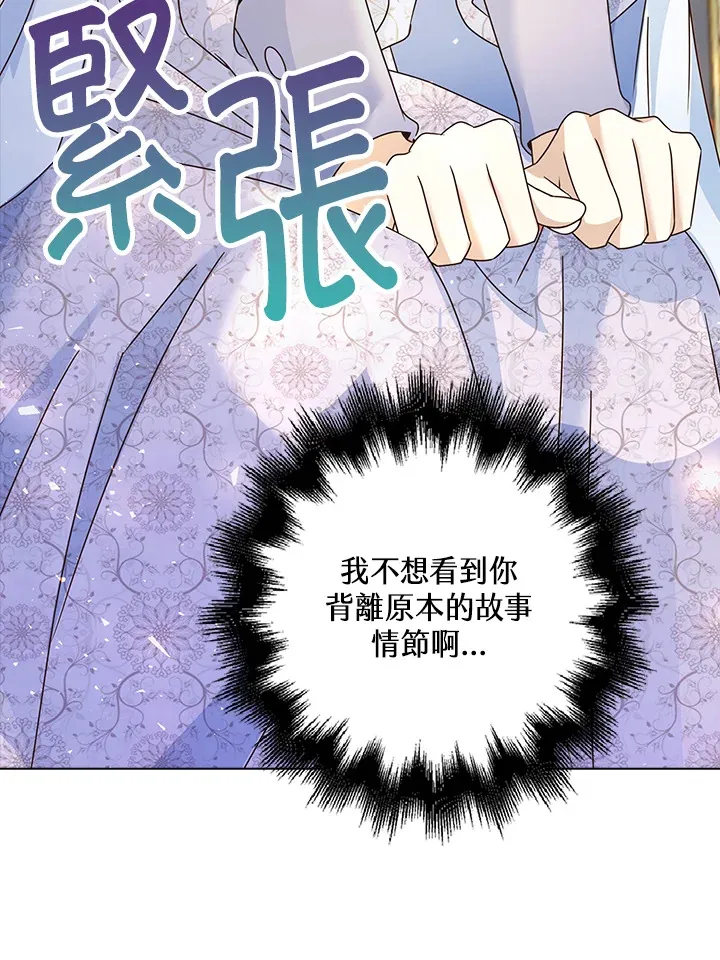 第12话30