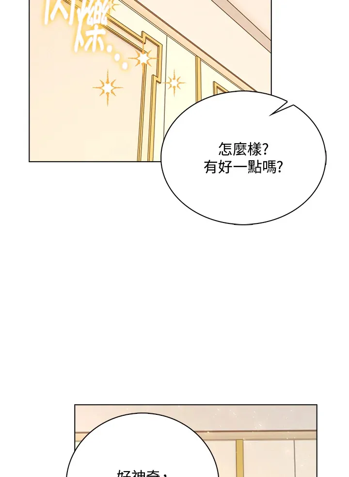 第41话10