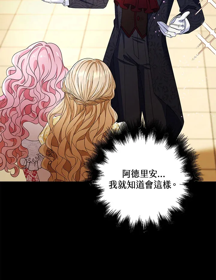 第20话57