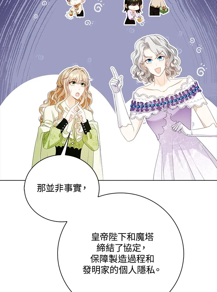 第31话12