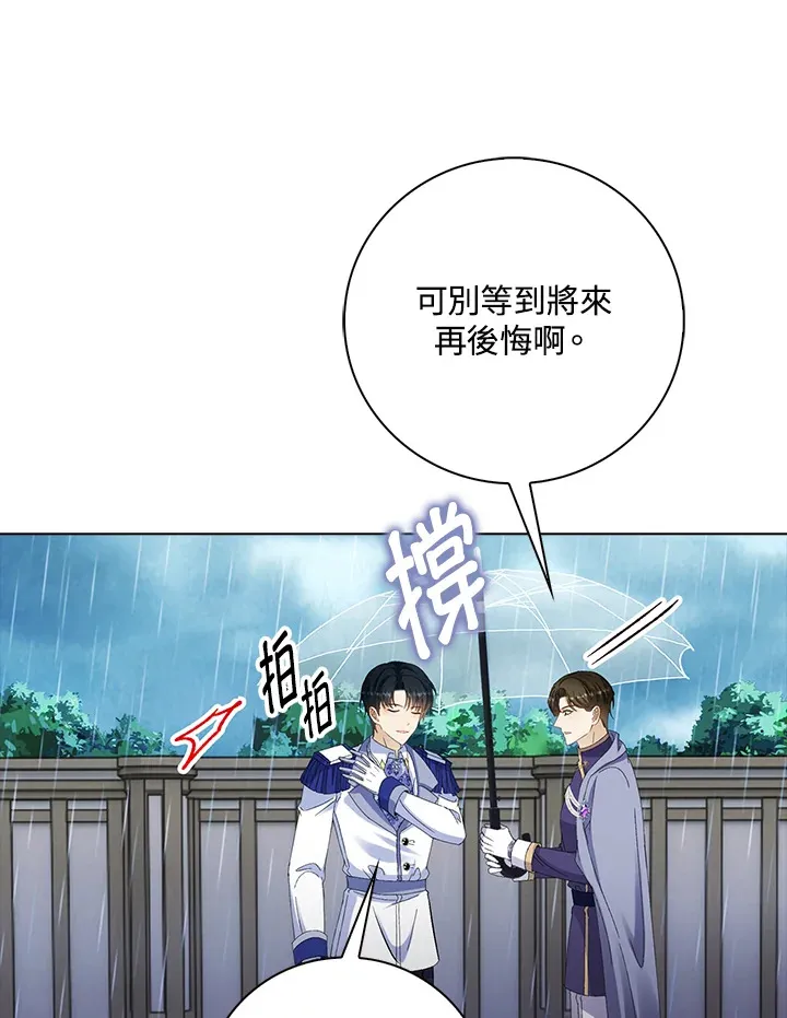 第38话49