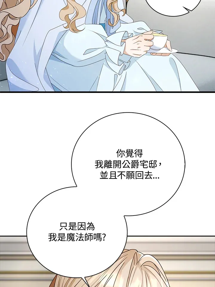 第17话22