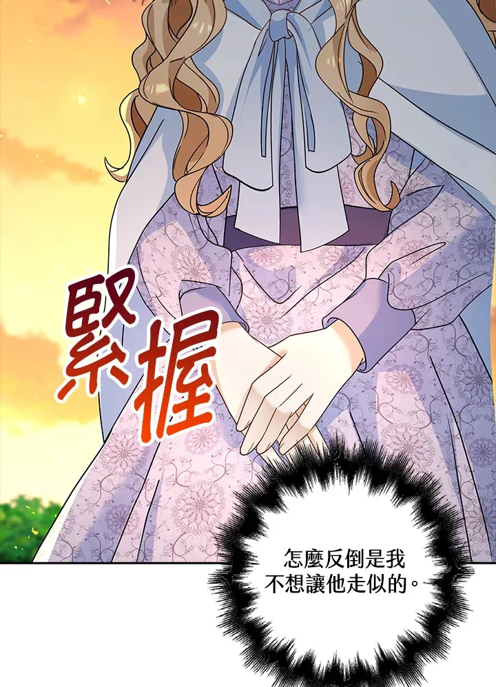 第13话59
