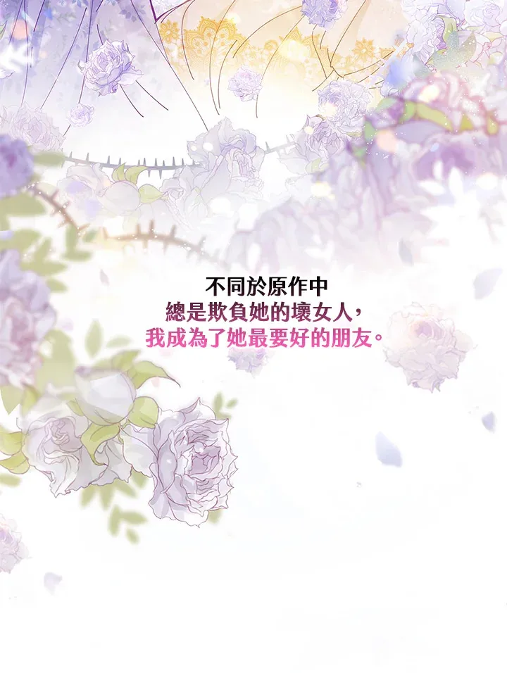 第1话50