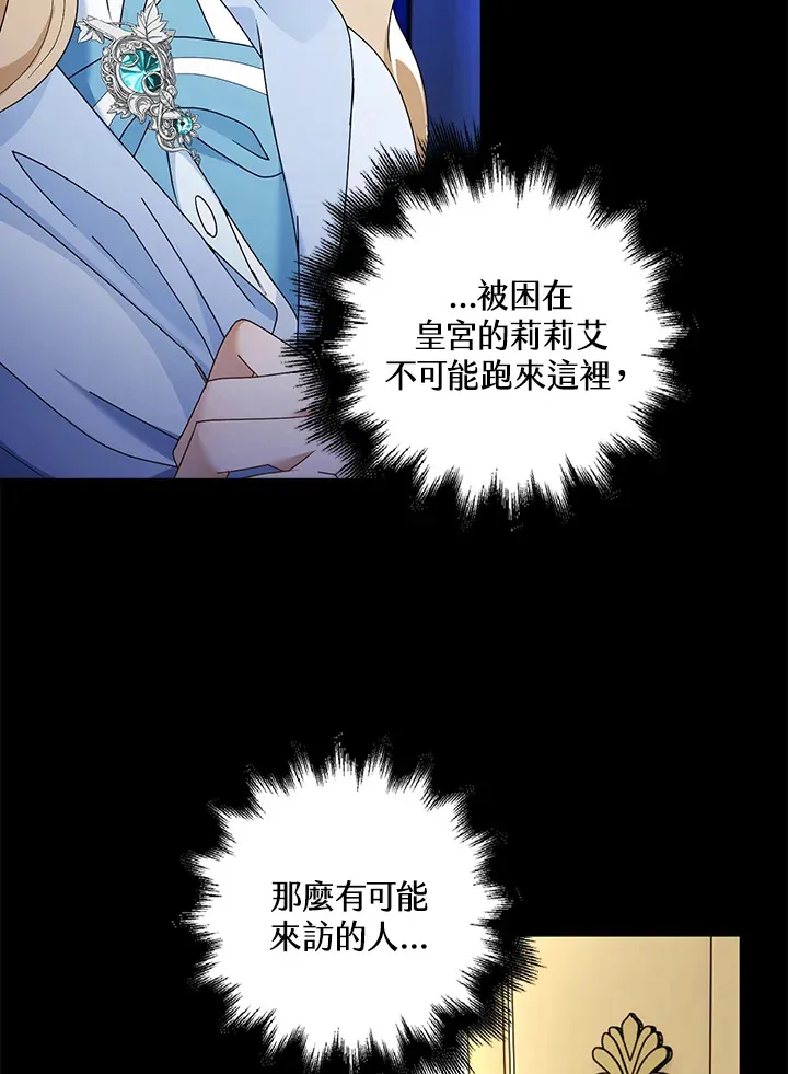 第15话90