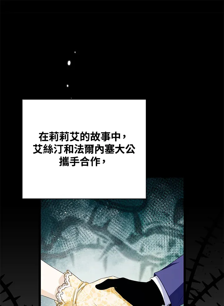 第29话78