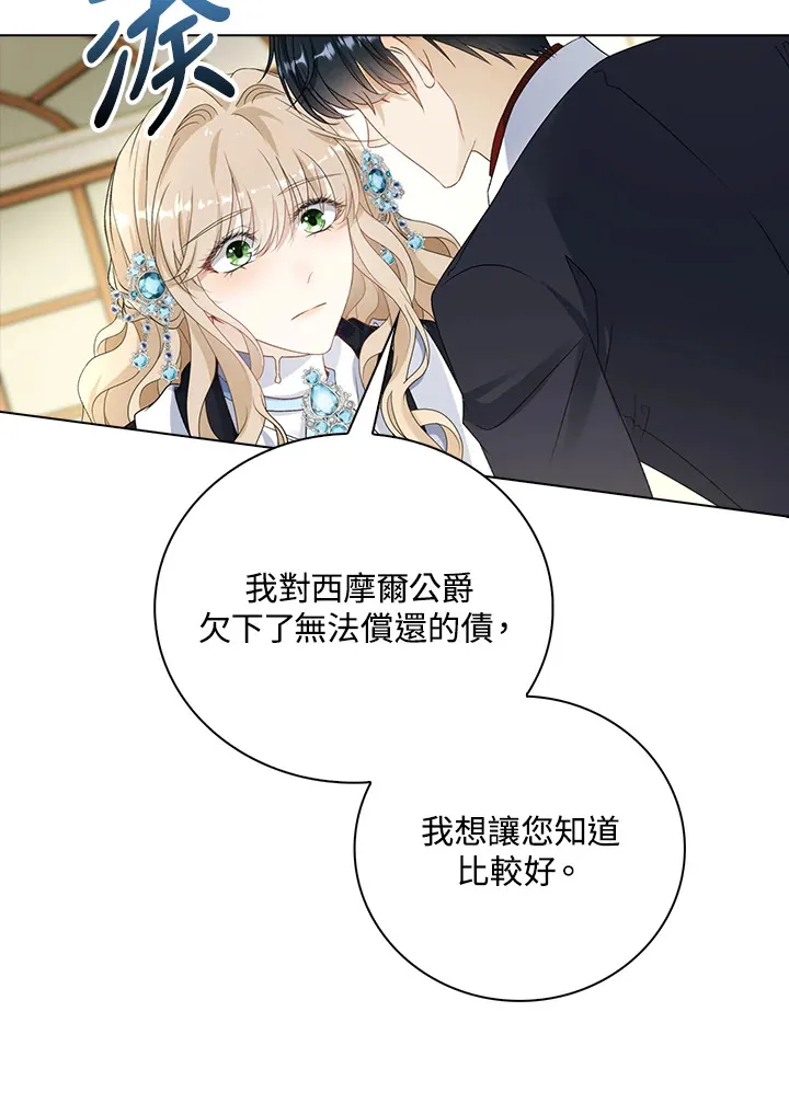 第35话10