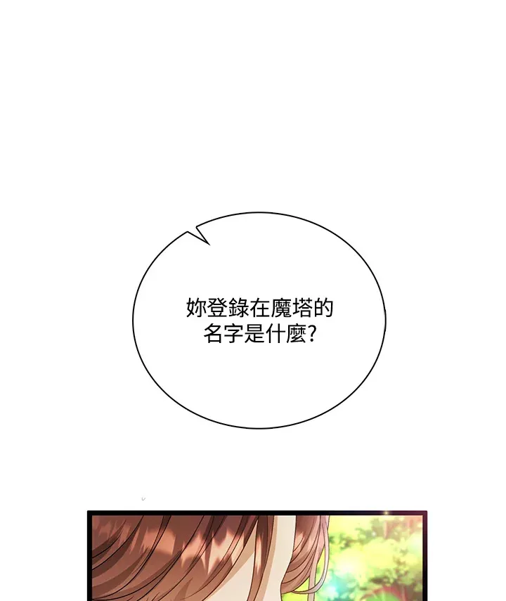 第40话19