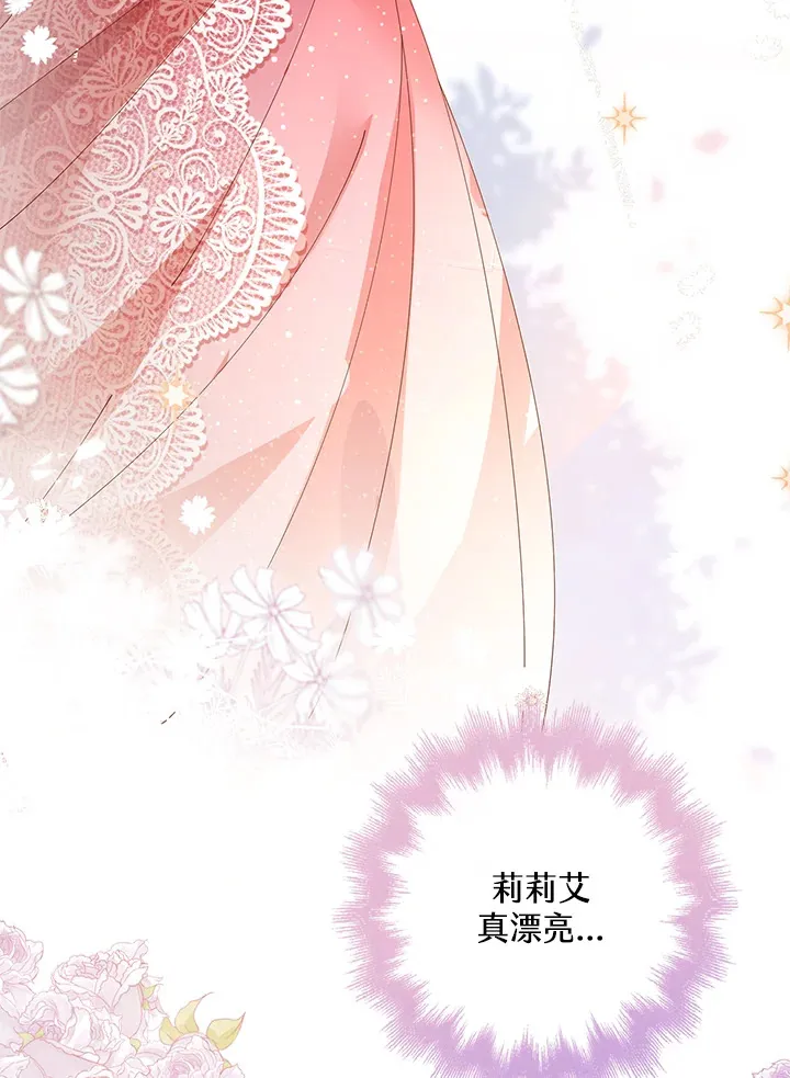 第1话76