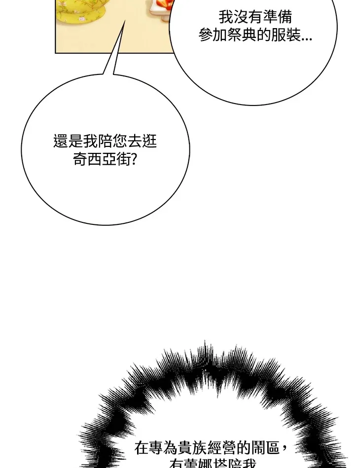 第31话20