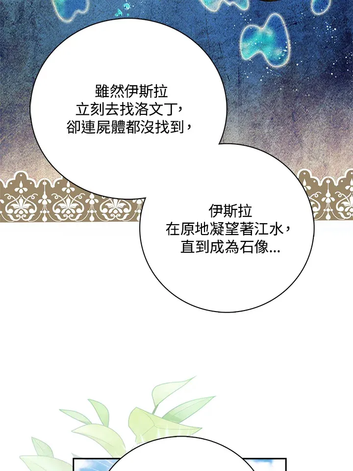 第19话74