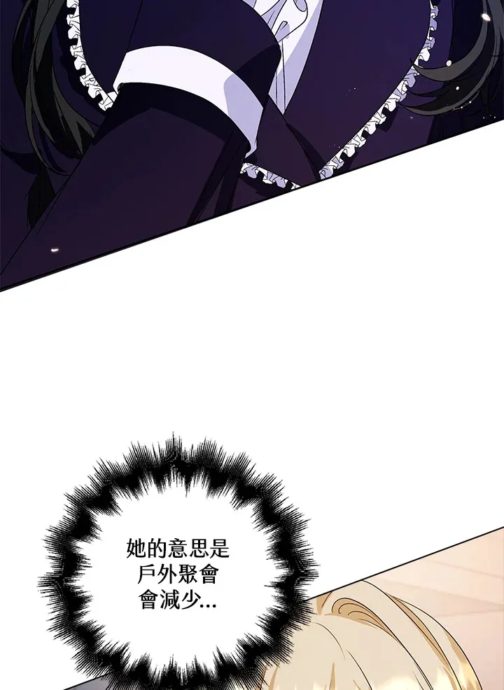 第32话25
