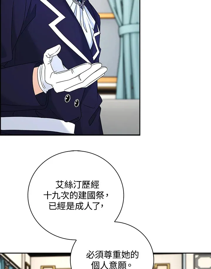 第16话81