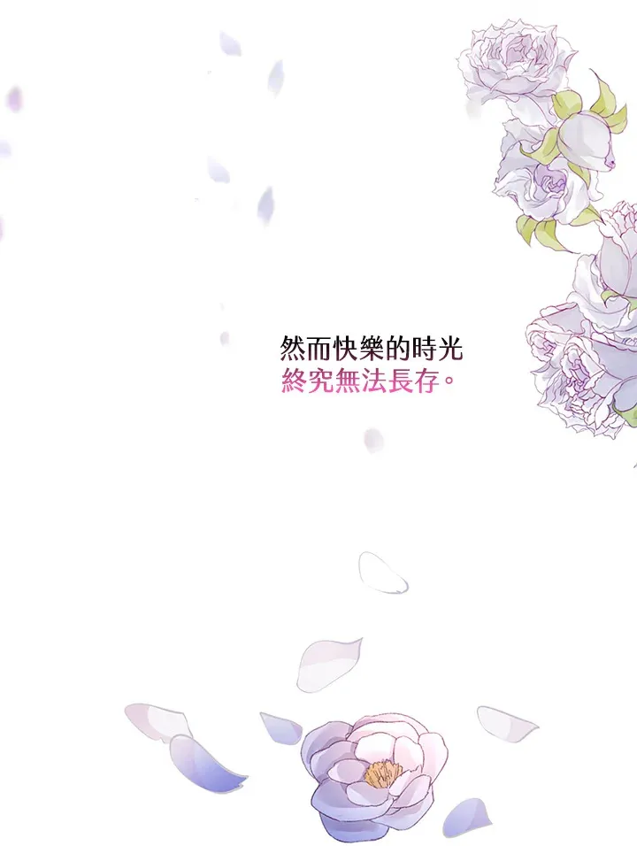 第1话51