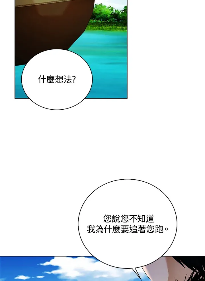 第20话26