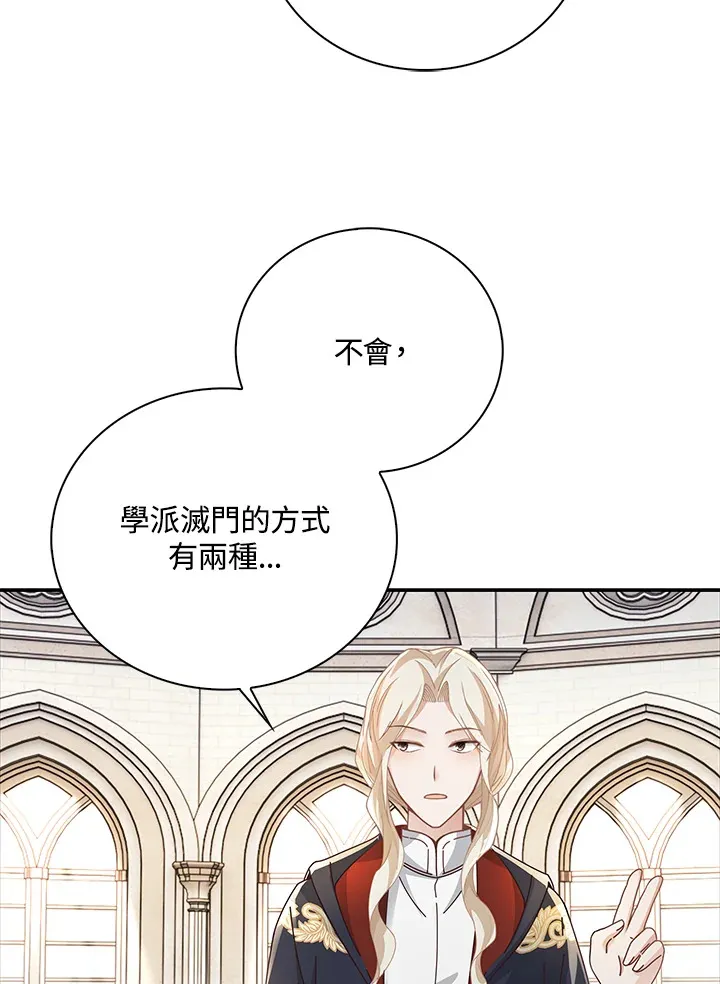 第8话50