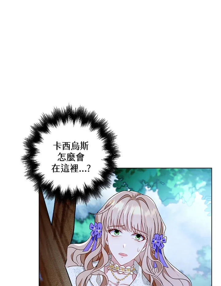 第21话76