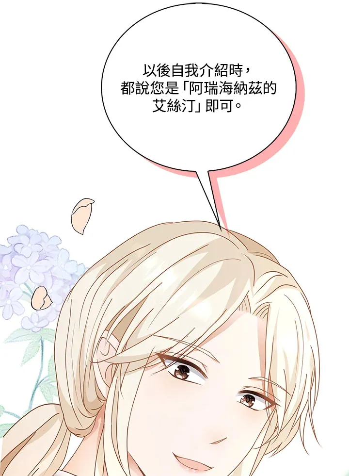 第14话58