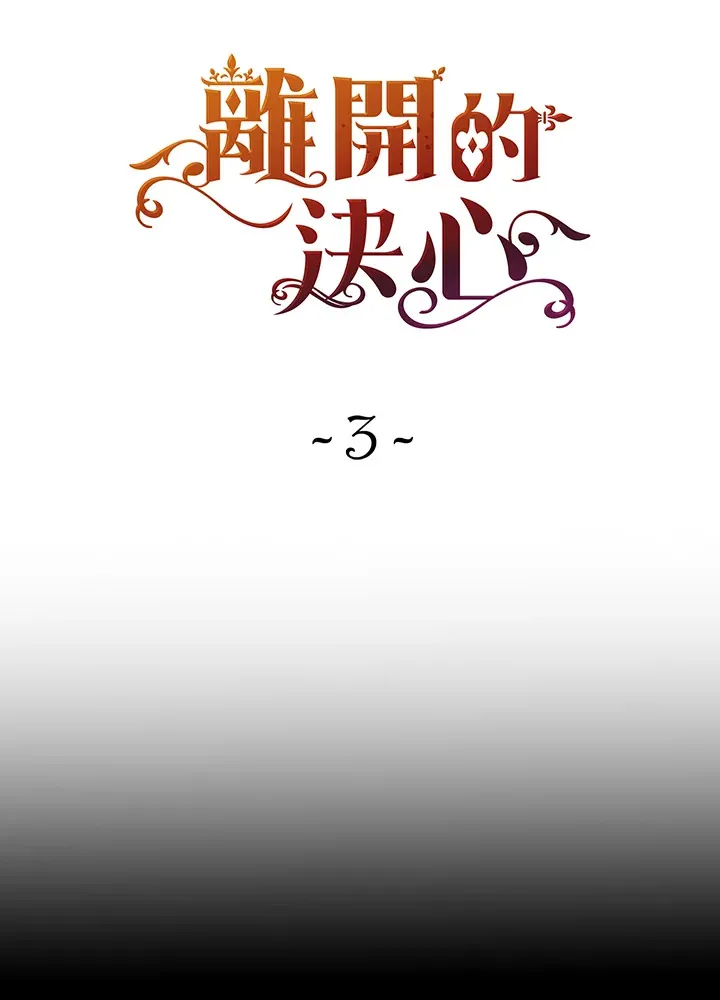 第3话25