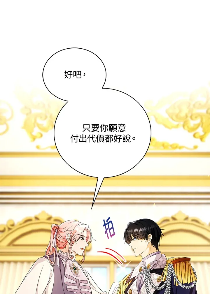 第28话23