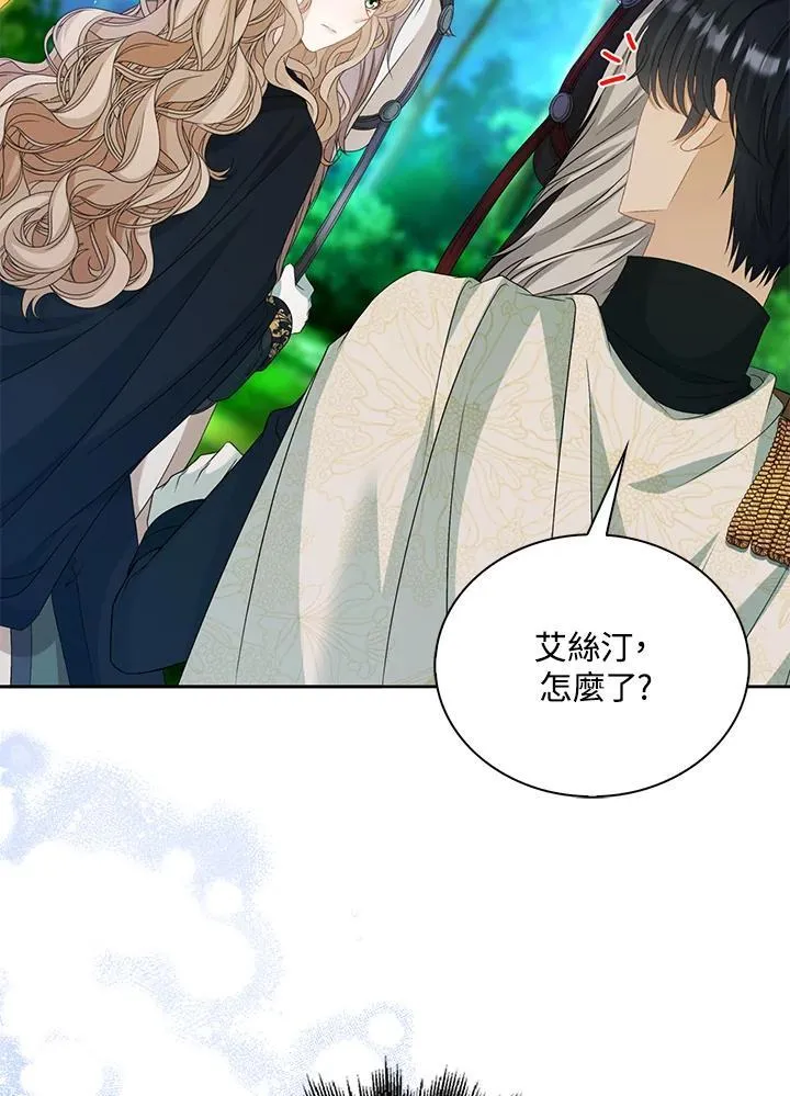 第47话10