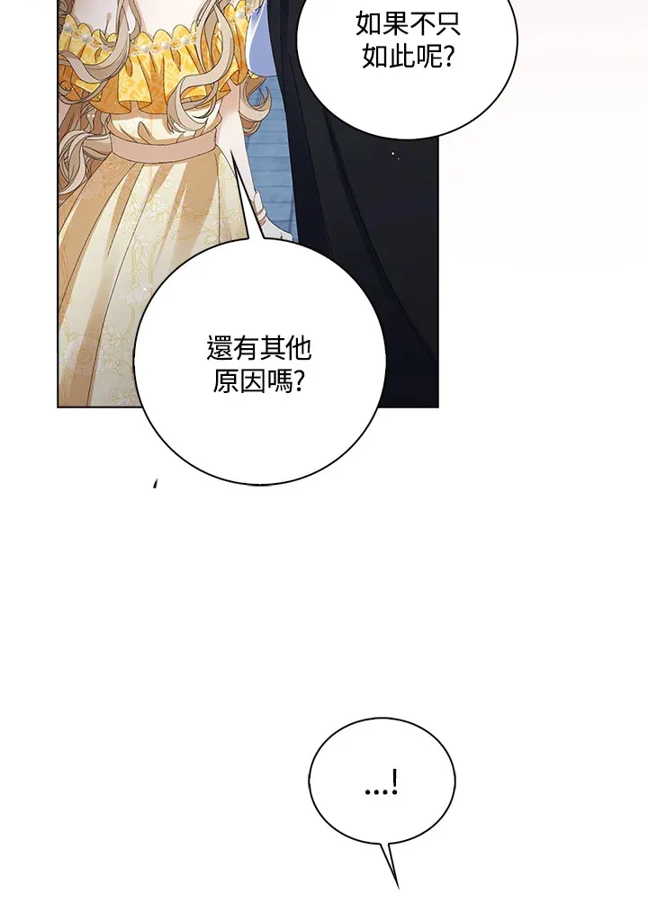 第38话18
