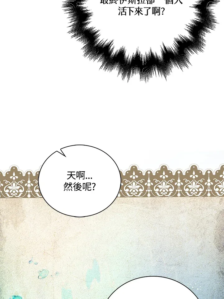 第19话72