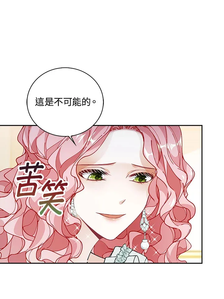 第5话8