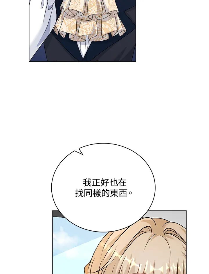 第41话68