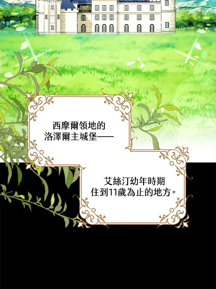 第23话85