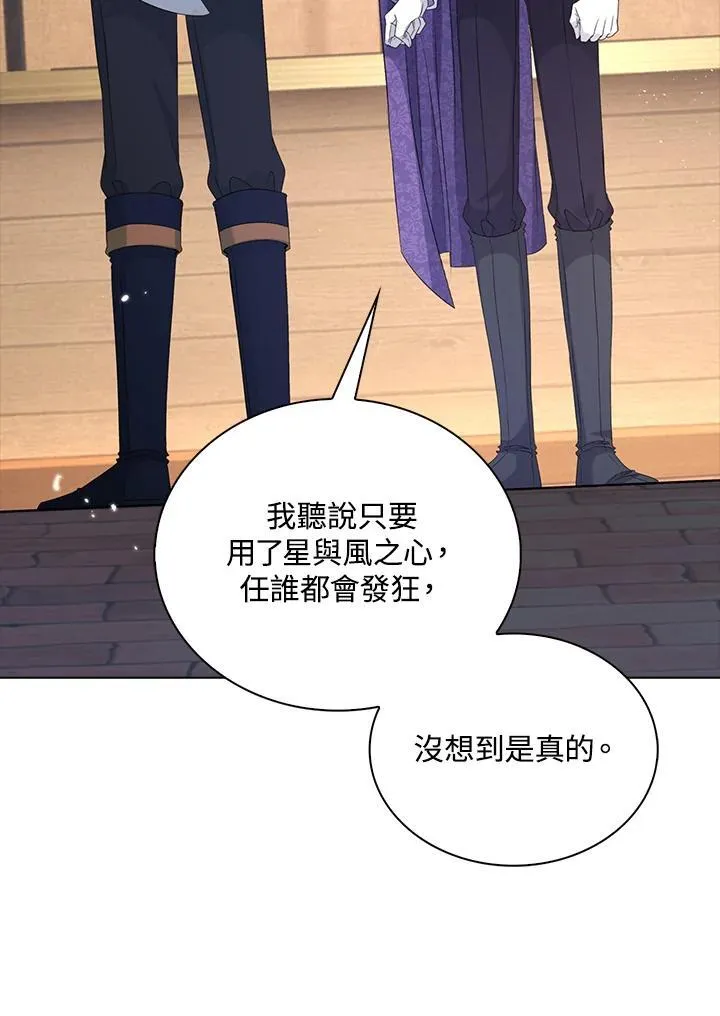 第49话27