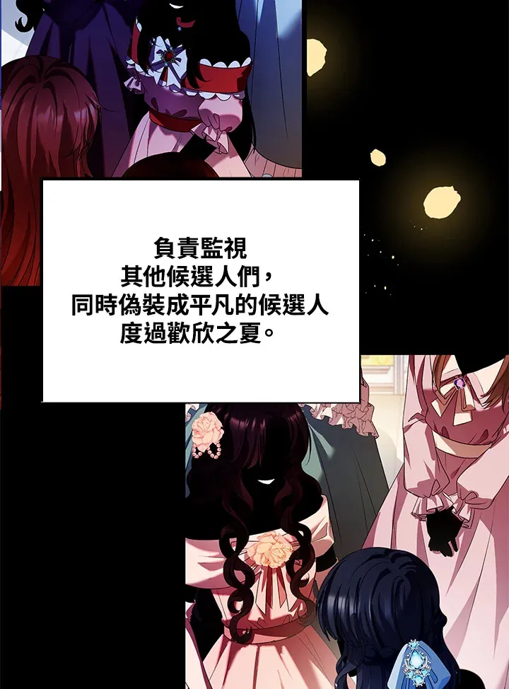 第29话6