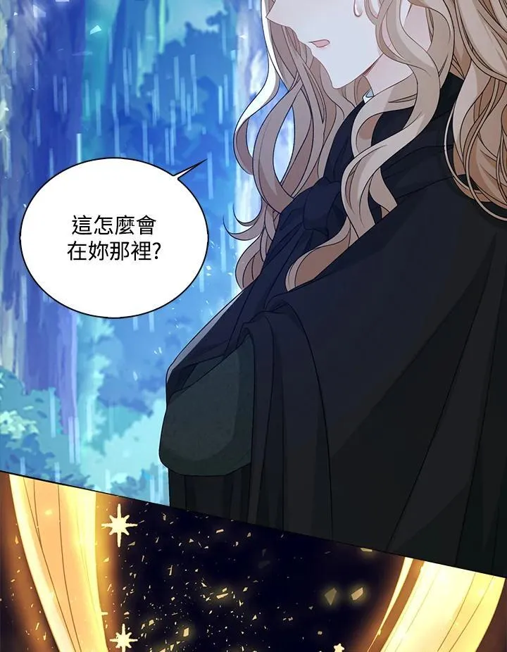 第45话85