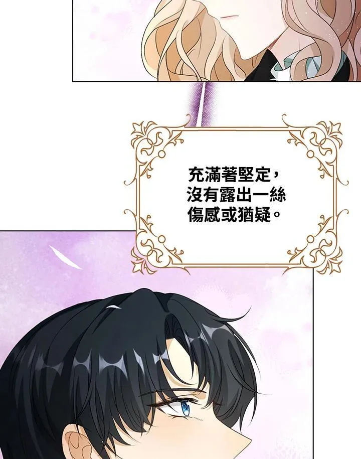 第47话45