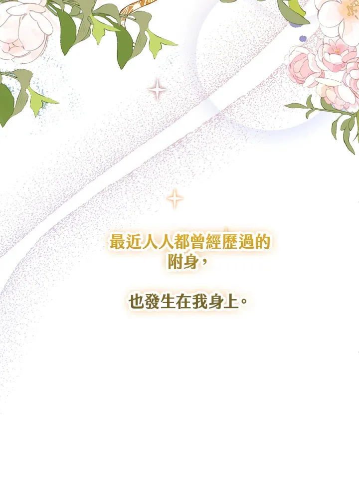 第1话12