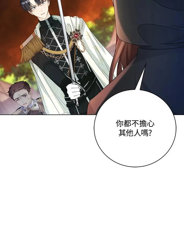第48话48
