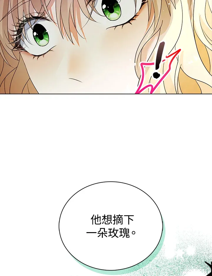 第29话72