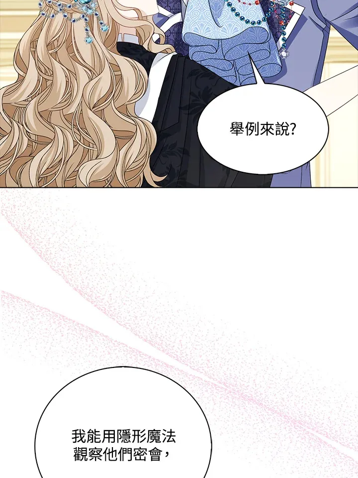 第36话70