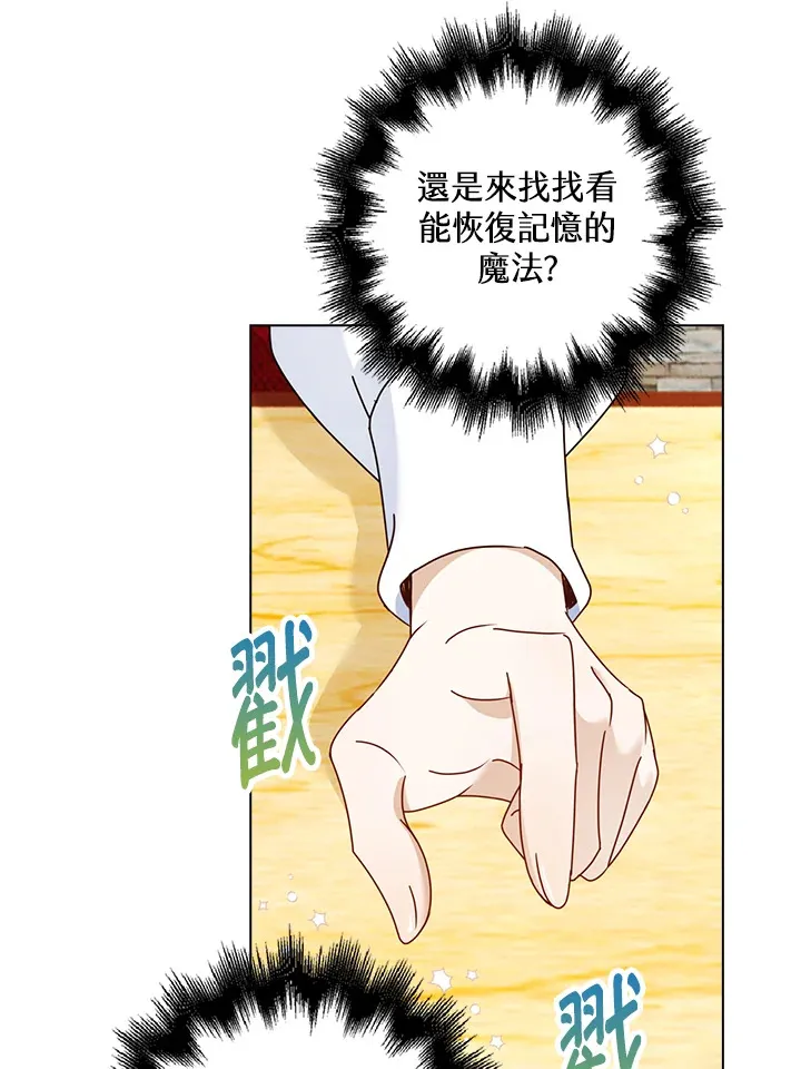 第15话50