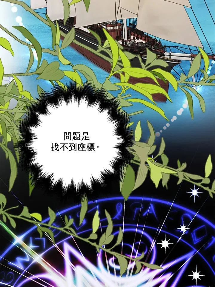 第15话47