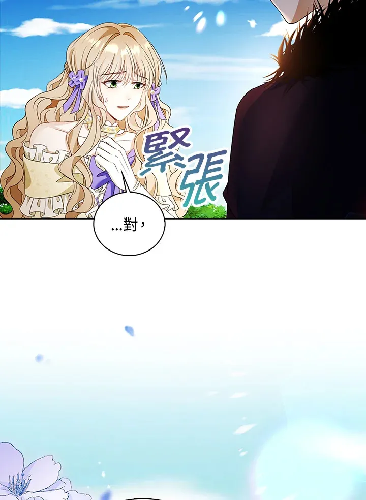 第20话27