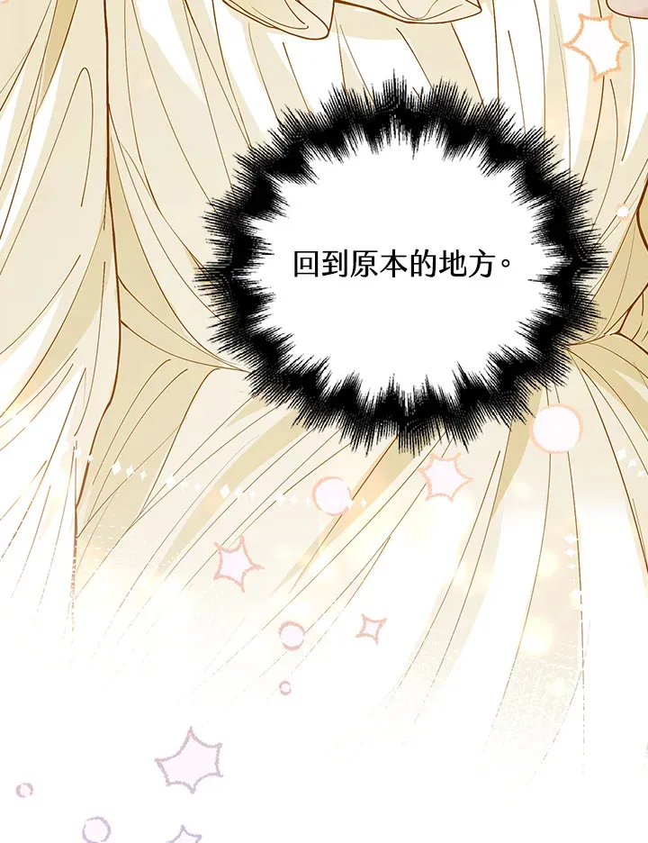 第2话70