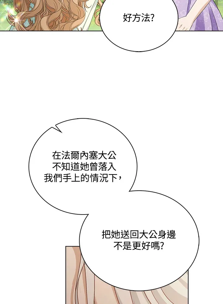 第39话78