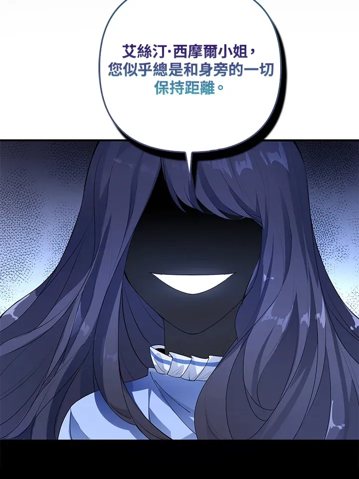第1话37