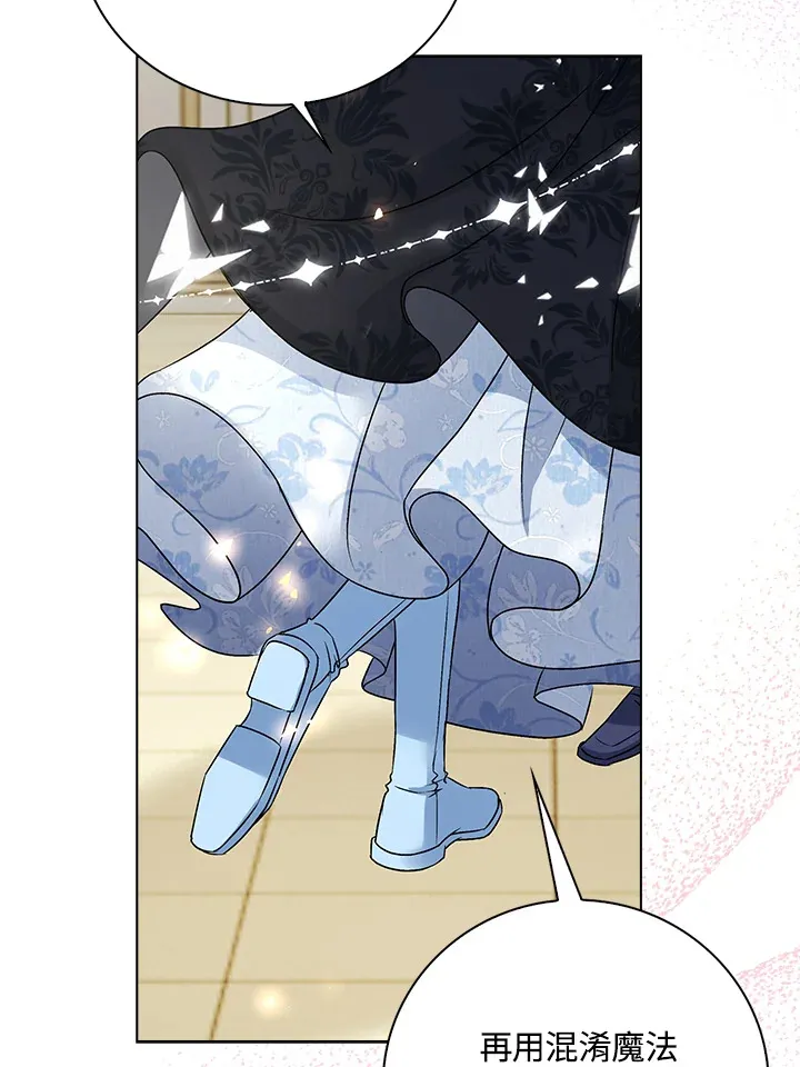 第36话71