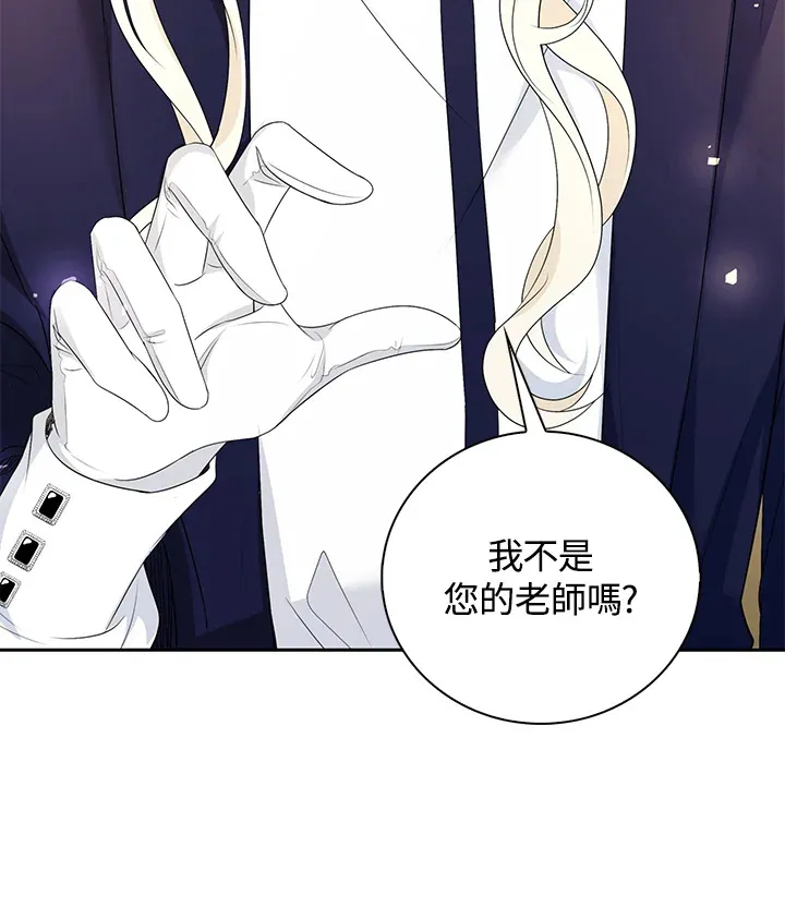 第26话47