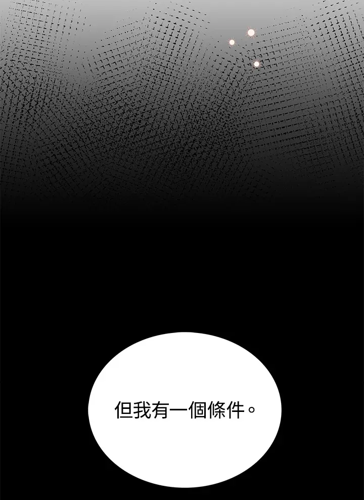 第30话49