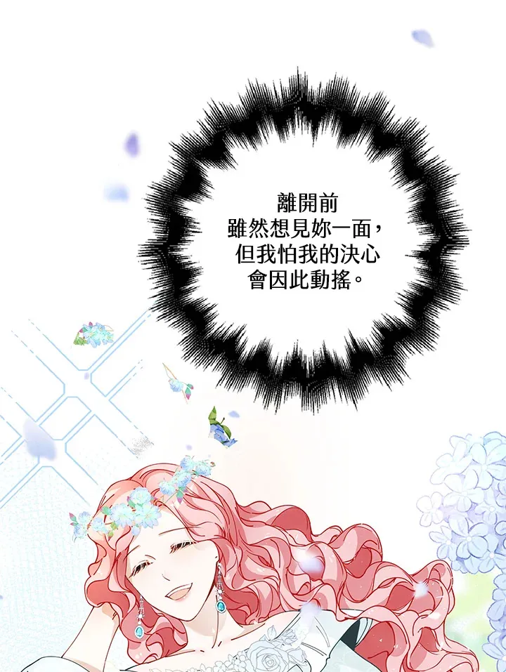 第6话86