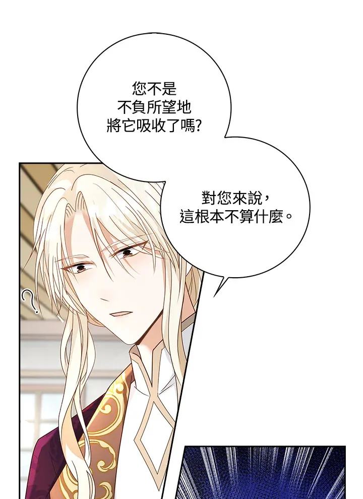 第14话31