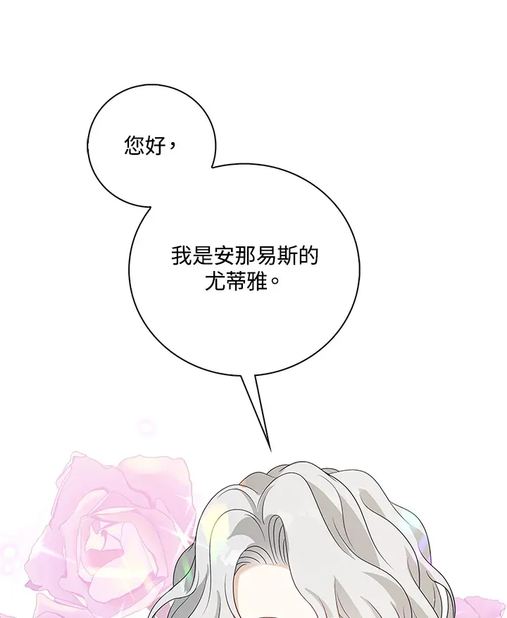 第31话2